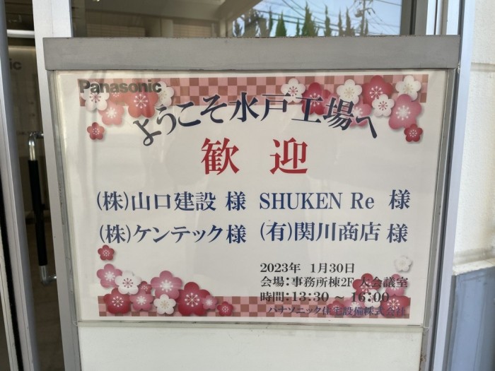 IMG_5949 IMG_5949-e1675677465998